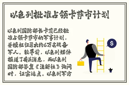 反差婊吃瓜黑料热门网曝51